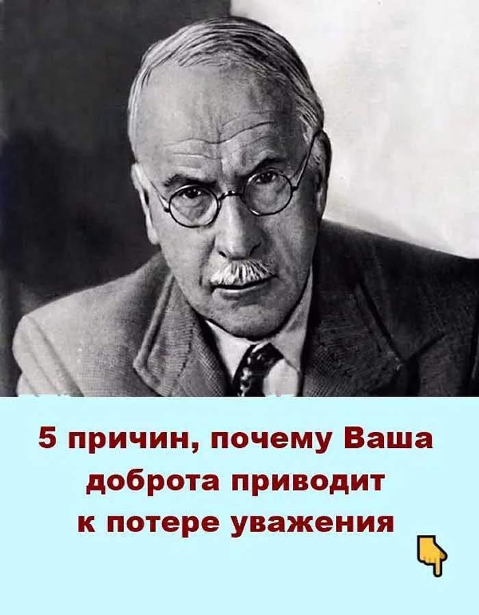 «Когда доброта превращается в слабость: 5 жестоких истин»