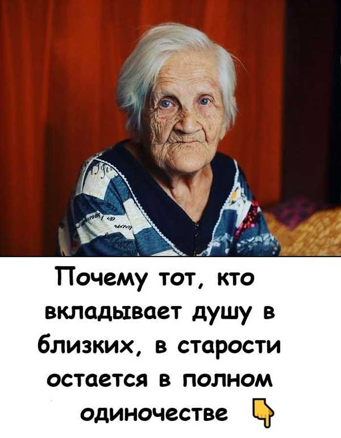 «Когда она перестала помогать — родные просто вычеркнули её из жизни…»