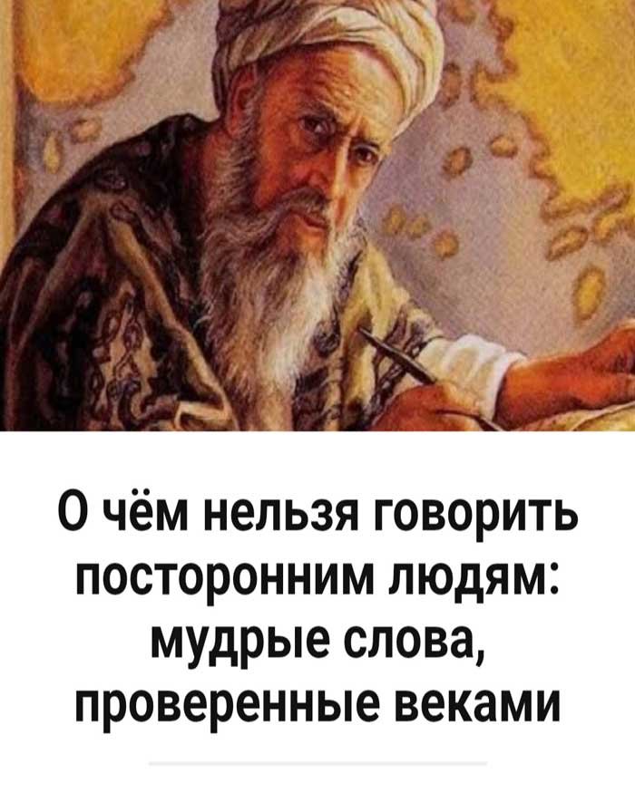 «Молчание — лучший ответ: как не потерять себя в мире бесконечных разговоров» 🤫💡