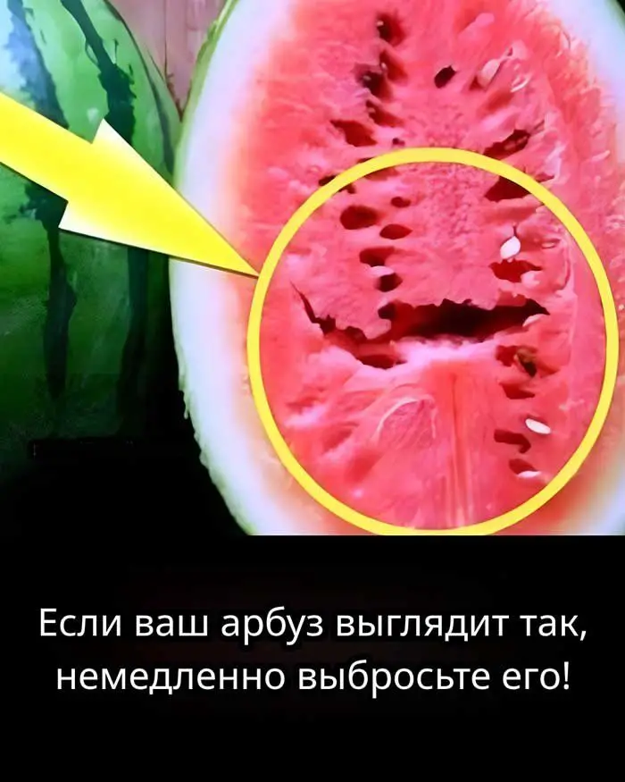 Разрезали арбуз и увидели трещины? Срочно перестаньте его есть! 😱 Вот что это значит!