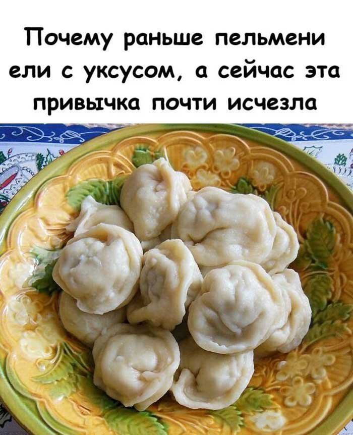 «Почему современные пельмени уже никогда не будут такими вкусными, как в СССР 😢»