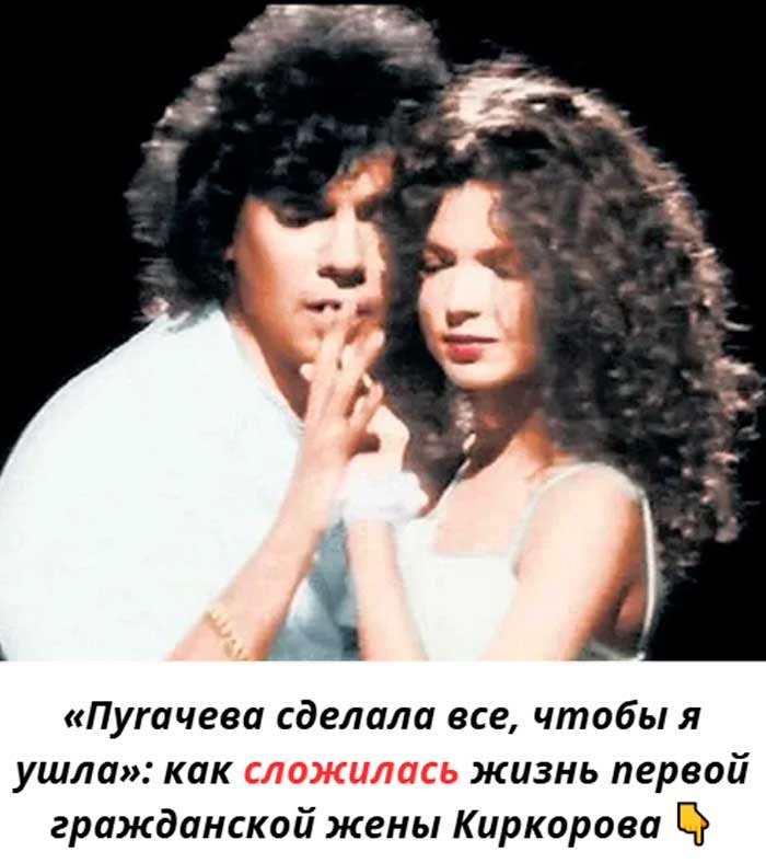Она была рядом с Киркоровым ДО Пугачёвой… и внезапно исчезла навсегда